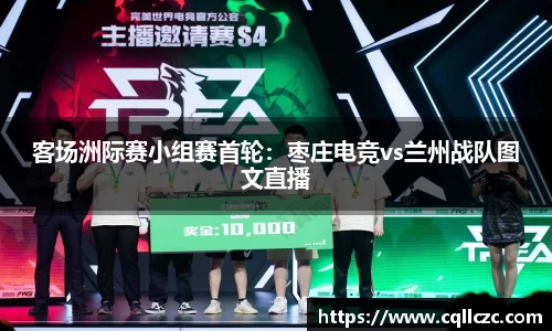 万博体育APP