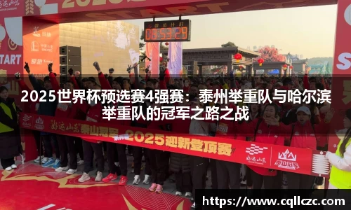 万博体育APP
