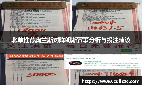 万博体育APP