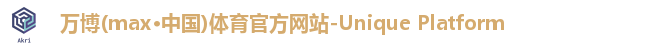 万博体育注册登录